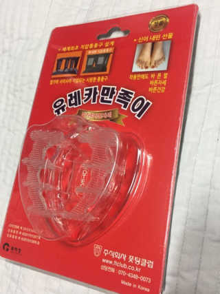 풋테크 유레카 만족이 — 3.33점을 준 리뷰어가 2018년 8월 올린 사용 사진