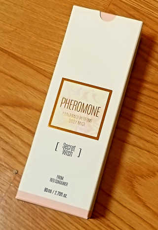 레드컨테이너 페로몬향 퍼퓸 바디미스트 80ml — 4점을 준 리뷰어가 2020년 1월 올린 사용 사진