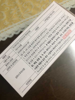 제인님이 올린 리뷰 사진 4