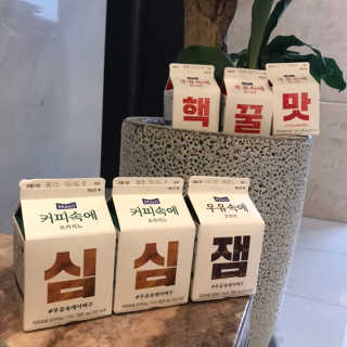 [매일유업] 우유속에 어쩌구_7개 모바일쿠폰 — 5점을 준 리뷰어가 2019년 6월 올린 사용 사진