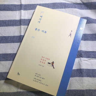 김소진님이 올린 리뷰 사진 1