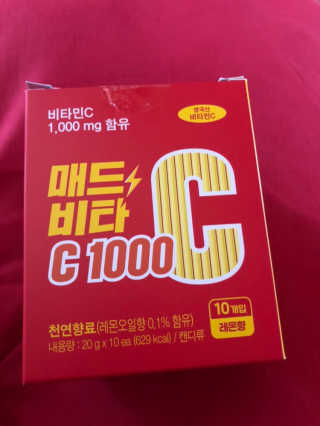 매드비타C 1000 — 5점을 준 리뷰어가 2019년 4월 올린 사용 사진