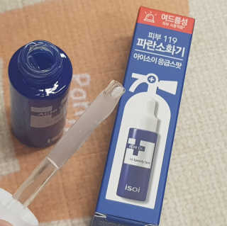 러블리포니님이 올린 리뷰 사진 2