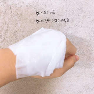 새침한걸님이 올린 리뷰 사진 3