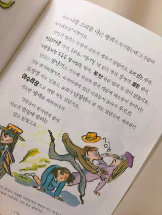박찬솔님이 올린 리뷰 사진 3