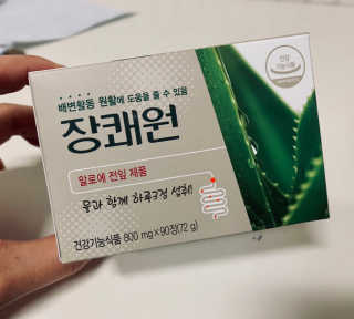 신예님이 올린 리뷰 사진 4