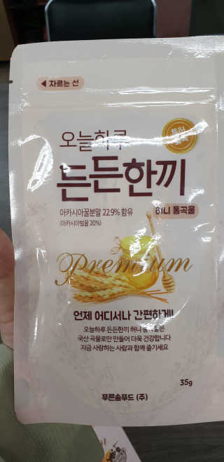 누구냐넌님이 올린 리뷰 사진 1