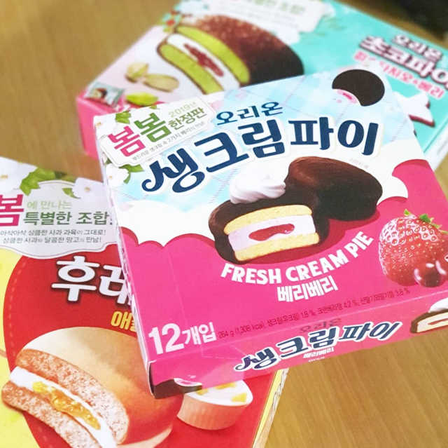 오리온 봄 한정판 3종 컬렉션 리뷰 사진