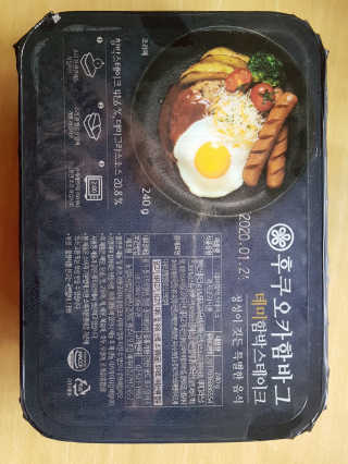 후쿠오카함바그 눈꽃치즈 데미그라스 함박스테이크 240g x3팩 — 5점을 준 리뷰어가 2019년 11월 올린 사용 사진