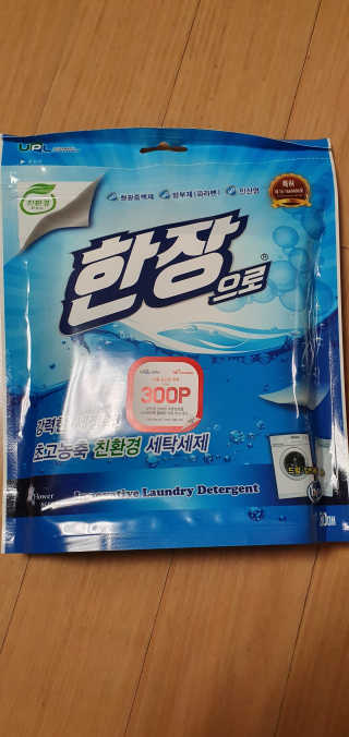 건빵먹쟈님이 올린 리뷰 사진 1