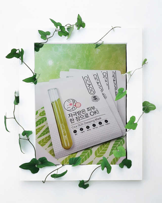 Cica SOS 드레싱 마스크 리뷰 사진
