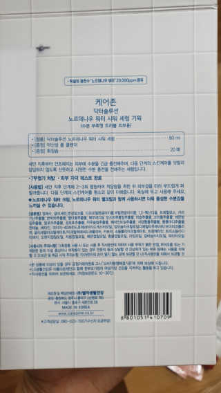 envyjuya님이 올린 리뷰 사진 3