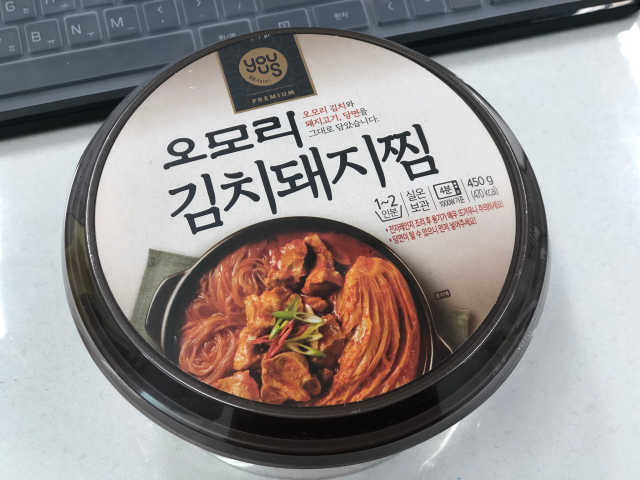 YOU US  오모리김치돼지찜 리뷰 사진