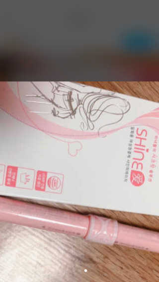분홍봉구맘님이 올린 리뷰 사진 2