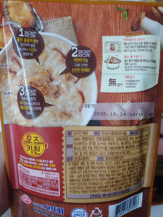 뽕빼님이 올린 리뷰 사진 2