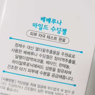혜인이님이 올린 리뷰 사진 2