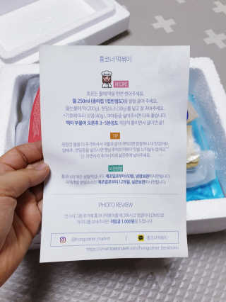 잠실맛집,홍코너떡볶이가우리집에[옛날맛,짜장맛옵션] — 4.5점을 준 리뷰어가 2020년 1월 올린 사용 사진