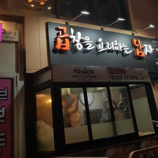Soo님이 올린 리뷰 사진 3