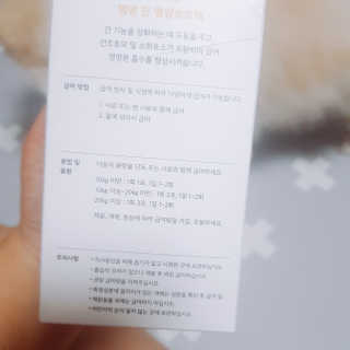 뚱이땅콩맘님이 올린 리뷰 사진 2