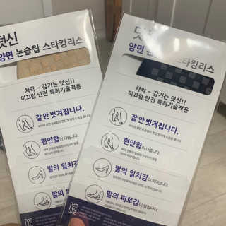 실이님이 올린 리뷰 사진 2