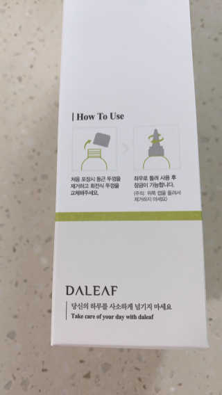 달리프 클로렐라 베러 루트 워터트리트먼트 200ml — 5점을 준 리뷰어가 2020년 2월 올린 사용 사진