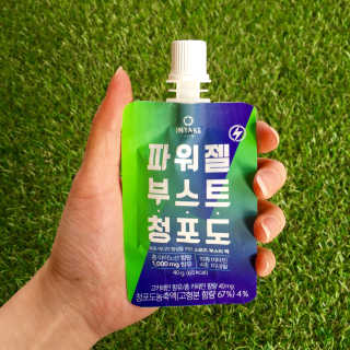 ju＿eun＿y님이 올린 리뷰 사진 2