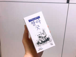 조호이님이 올린 리뷰 사진 2