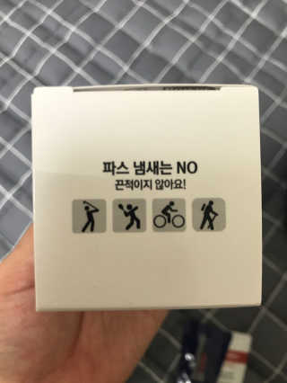 플렉스파워에이더블유에스 리커버리크림 30ml — 4.5점을 준 리뷰어가 2017년 9월 올린 사용 사진