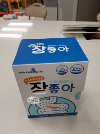 메이준뉴트리 모유유래 유산균 장좋아 2gx30포 — 5점을 준 리뷰어가 2020년 2월 올린 사용 사진