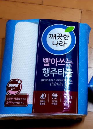 이은영님이 올린 리뷰 사진 3