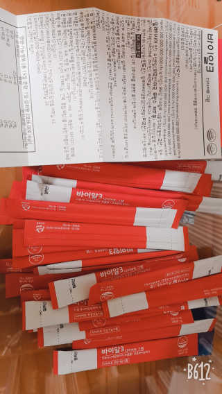 SongSujong님이 올린 리뷰 사진 2