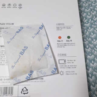 셔리홍님이 올린 리뷰 사진 4