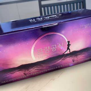 [감량공식] 다이어트 건강기능식품 — 3.5점을 준 리뷰어가 2020년 1월 올린 사용 사진