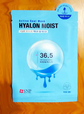 SNP Active Seal Hyalon Moist, 골드 콜라겐 눈 패치 — 4.5점을 준 리뷰어가 2019년 3월 올린 사용 사진
