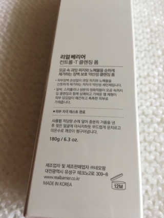 큐트호빵님이 올린 리뷰 사진 4