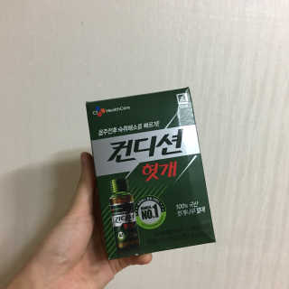 헛개컨디션 피크닉과 축제의 필수템, 헛개 컨디션 — 4.5점을 준 리뷰어가 2019년 5월 올린 사용 사진