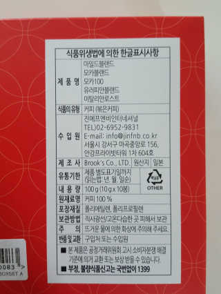 플로라님이 올린 리뷰 사진 2