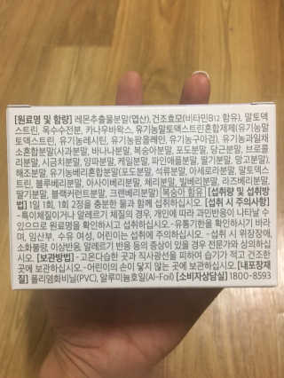 반장님이 올린 리뷰 사진 3