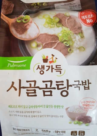 변혜림님이 올린 리뷰 사진 2