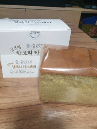 투인마미님이 올린 리뷰 사진 3