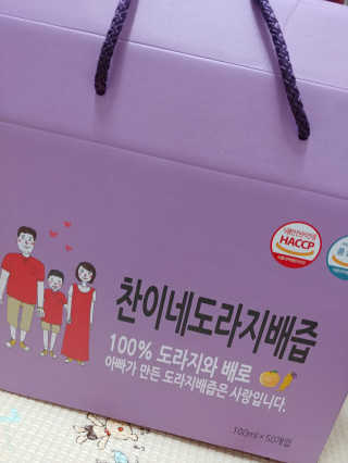 찬이네과수원 찬이네_도라지배즙 1BOX 50개입 — 5점을 준 리뷰어가 2018년 4월 올린 사용 사진