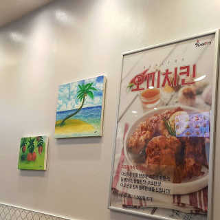 리얼후라이세종대점 [리얼후라이 세종대점] 공팔리터 세트 — 5점을 준 리뷰어가 2020년 1월 올린 사용 사진