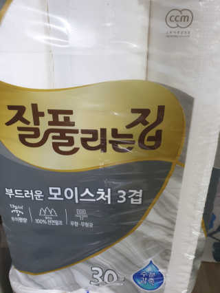잘풀리는집 부드러운 모이스처 3겹 화장지 30롤 — 5점을 준 리뷰어가 2019년 5월 올린 사용 사진