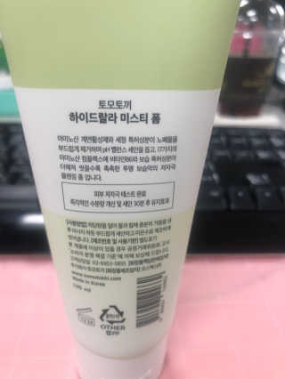송원저님이 올린 리뷰 사진 3