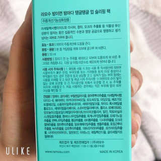 🦄행운의여신유니콩🦄님이 올린 리뷰 사진 2