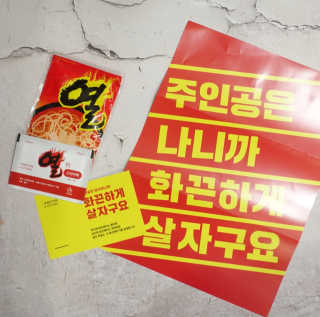 yhoo0509님이 올린 리뷰 사진 2