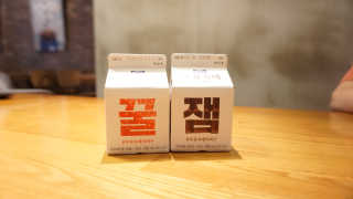 [매일유업] 우유속에 어쩌구_7개 모바일쿠폰 — 5점을 준 리뷰어가 2019년 6월 올린 사용 사진