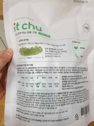 바다의해님이 올린 리뷰 사진 2
