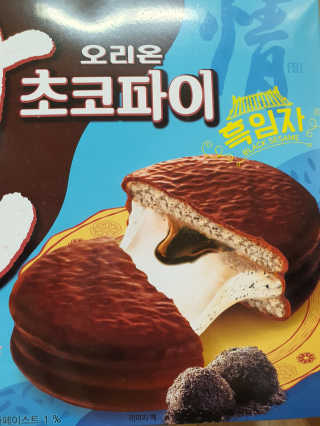 은갱쮸님이 올린 리뷰 사진 3