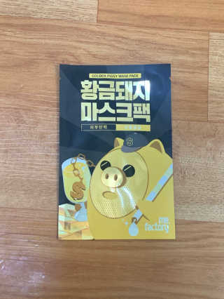 미팩토리 3단흑돼지코팩 1box + 황금돼지마스크팩 1ea — 5점을 준 리뷰어가 2019년 10월 올린 사용 사진